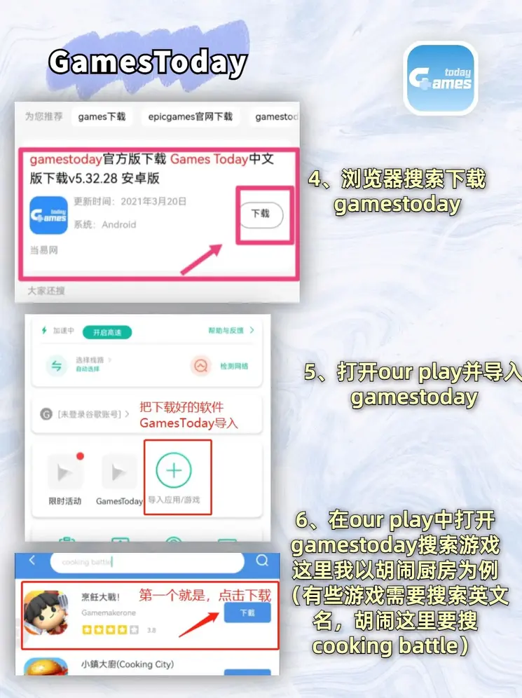 pg电子游戏官网截图2